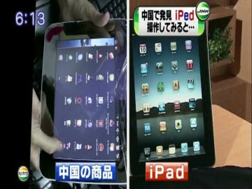 El iPed, hermano chino del iPad