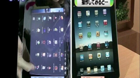 El iPed, hermano chino del iPad