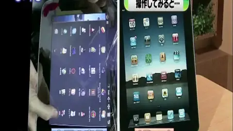 El iPed, hermano chino del iPad El iPed, hermano chino del iPad