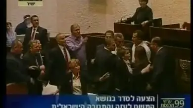 El Parlamento israelí, escenario del conflicto con Palestina El Parlamento israelí, escenario del conflicto con Palestina