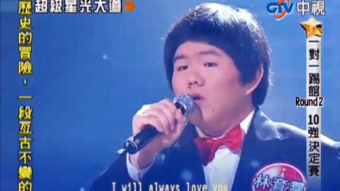 El chino 'Susan Boyle'