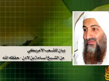 Mensaje ecologista de Osama Bin Laden Mensaje ecologista de Osama Bin Laden