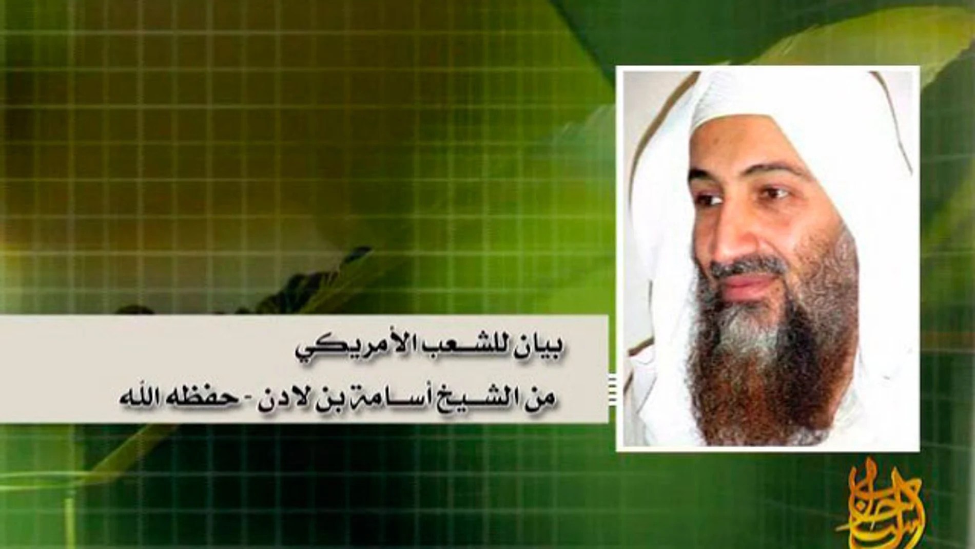 Mensaje ecologista de Osama Bin Laden Mensaje ecologista de Osama Bin Laden