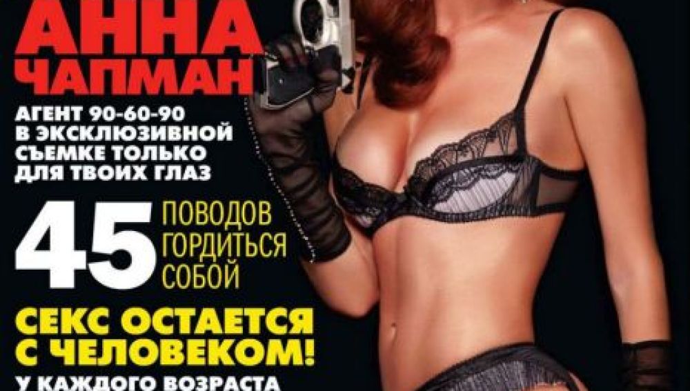 Anna Chapman en la portada de Maxim