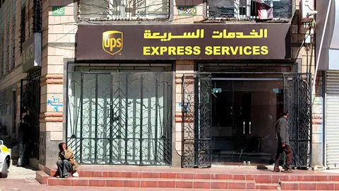 Sede de UPS en Yemen Sede de UPS en Yemen