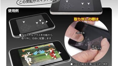 Una pegatina permite a los usuarios de 'smartphones' jugar como en una consola