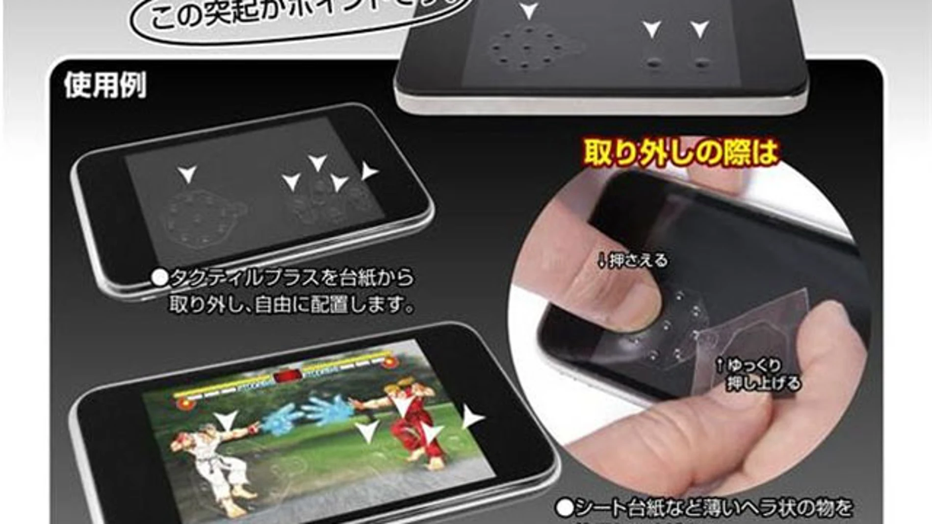 Pegatina para jugar a la consola en el móvil Pegatina para jugar a la consola en el móvil