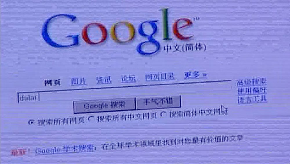 La edición china de Google