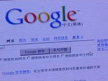 La edición china de Google