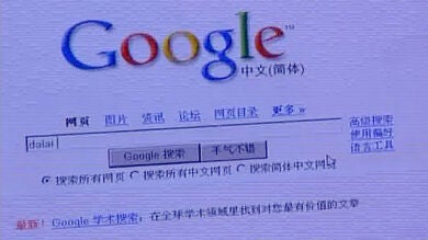 Google denuncia que el buscador y Gmail, entre otros, han sido bloqueados en China