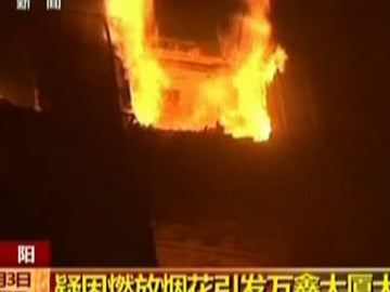 Incendio de un hotel en Taiwan Incendio de un hotel en Taiwan