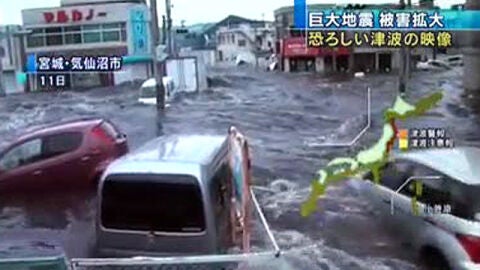 La Armada de EEUU detecta niveles de radiactividad en los equipos de rescate que actuaron en Jap&oacute;n