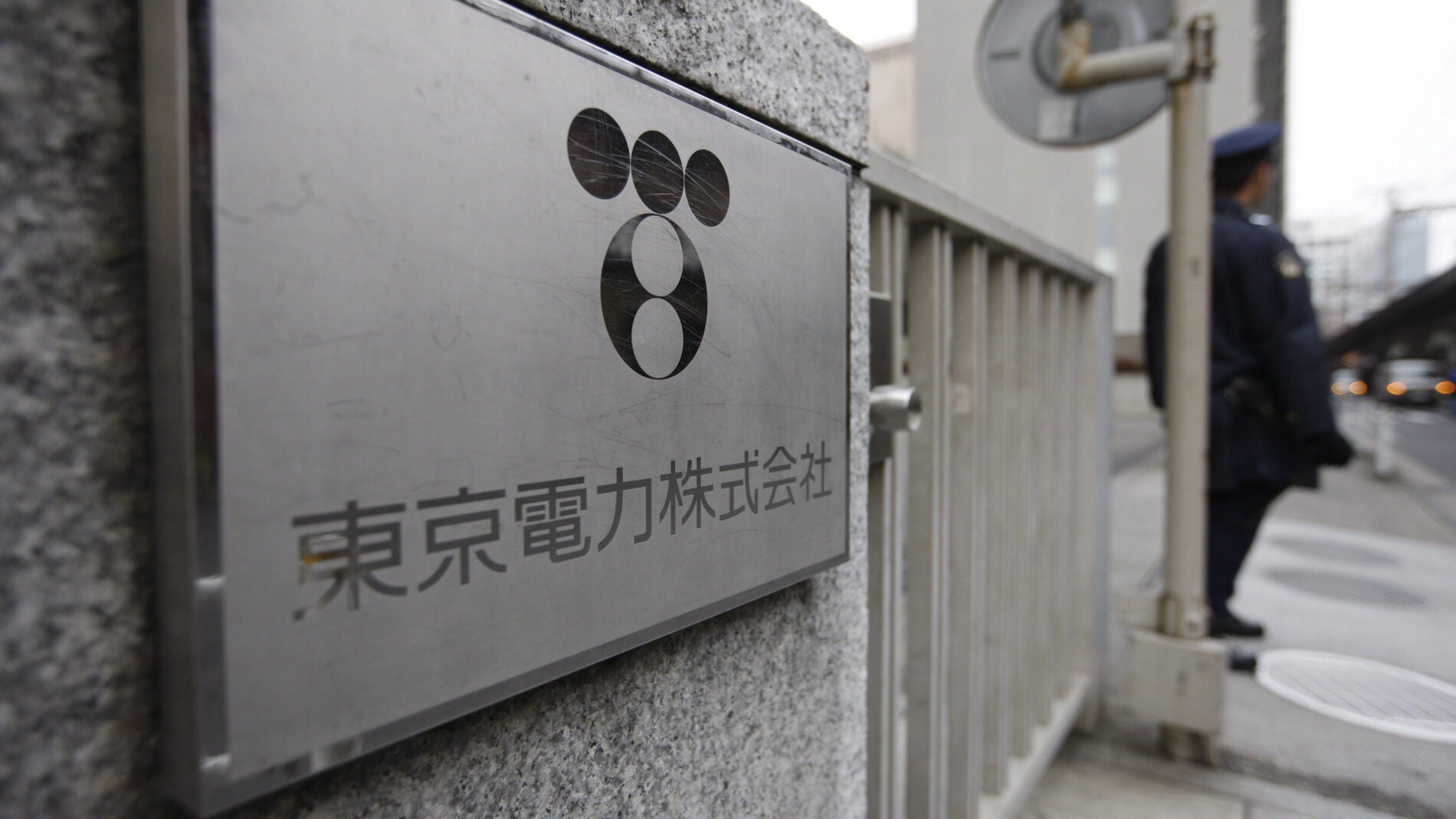 El &uacute;ltimo dato sobre el nivel de contaminaci&oacute;n del agua subterr&aacute;nea en la central de Fukushima-1 es err&oacute;neo