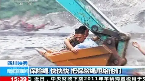 Rescate espectacular en China. Rescate espectacular en China.