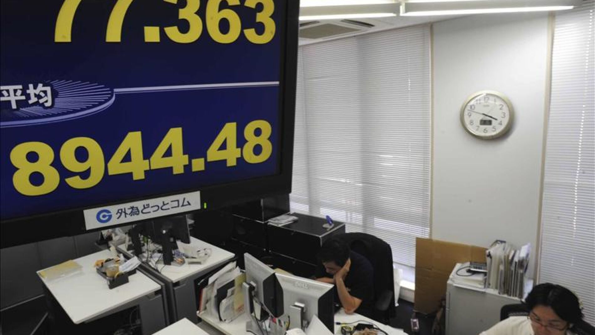 El &iacute;ndice Nikkei de la Bolsa de Tokio