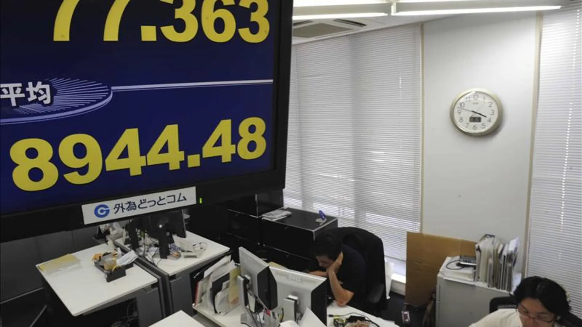 El índice Nikkei de la Bolsa de Tokio El índice Nikkei de la Bolsa de Tokio