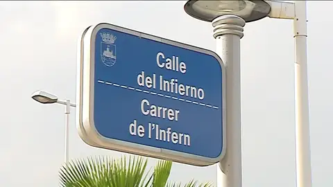 Calle del infierno en Oropesa Calle del infierno en Oropesa