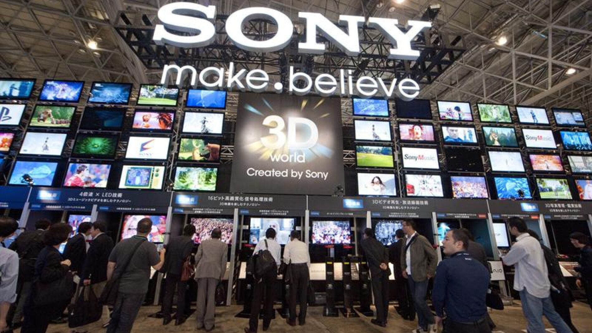 Pabell&oacute;n de la multinacional japonesa Sony