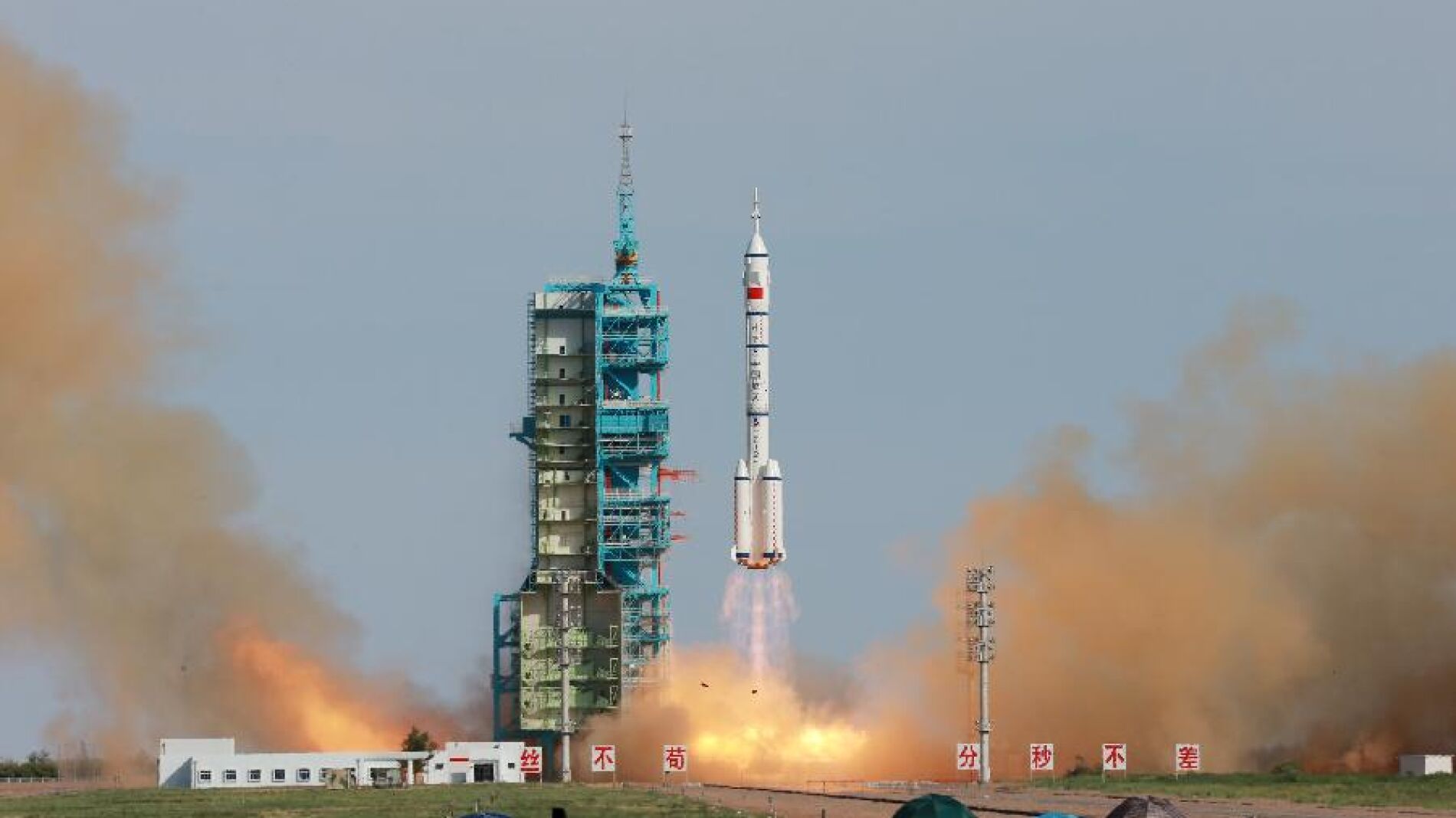 La nave 'Shenzhou-10'