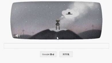 El incidente del ovni de Roswell, protagonista del doodle de Google