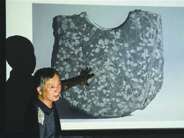 Supuesta escritura más antigua del mundo, de hace 5.000 años Supuesta escritura más antigua del mundo, de hace 5.000 años