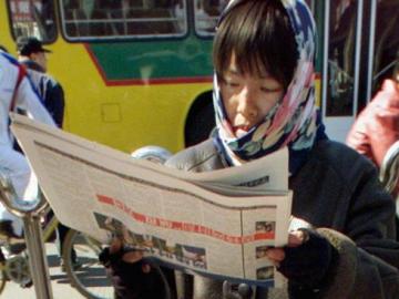 Un diario chino se enfrenta a las autoridades tras pedir la excarcelación de un periodista