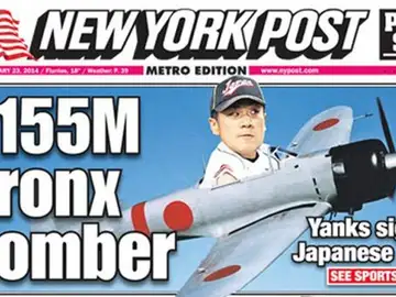 Portada retirada del 'New York Post' Portada retirada del 'New York Post'