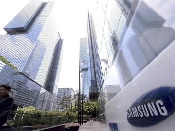 Sede Samsung en Seúl