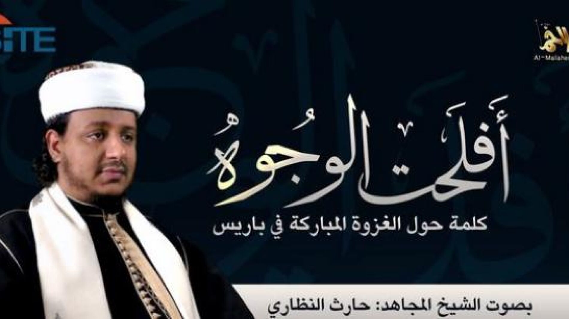 El l&iacute;der de Al Qaeda en Yemen amenaza con m&aacute;s atentados en Francia