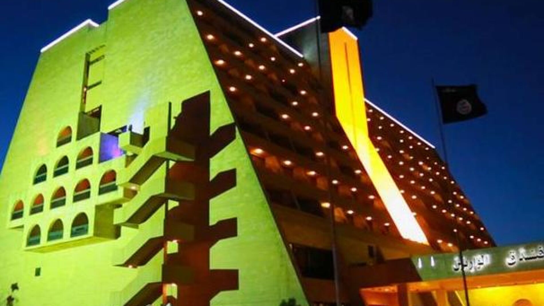 Fachada del hotel de IS en Mosul