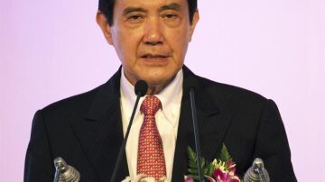 El presidente taiwanés Ma Ying-jeou