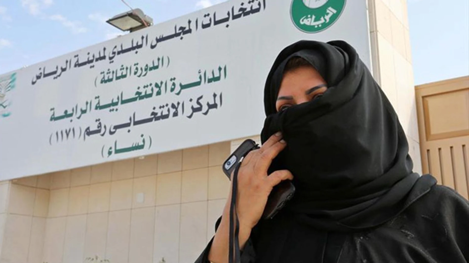 Una mujer en Arabia Saudí Una mujer en Arabia Saudí