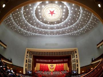 Asamblea Nacional Popular de China