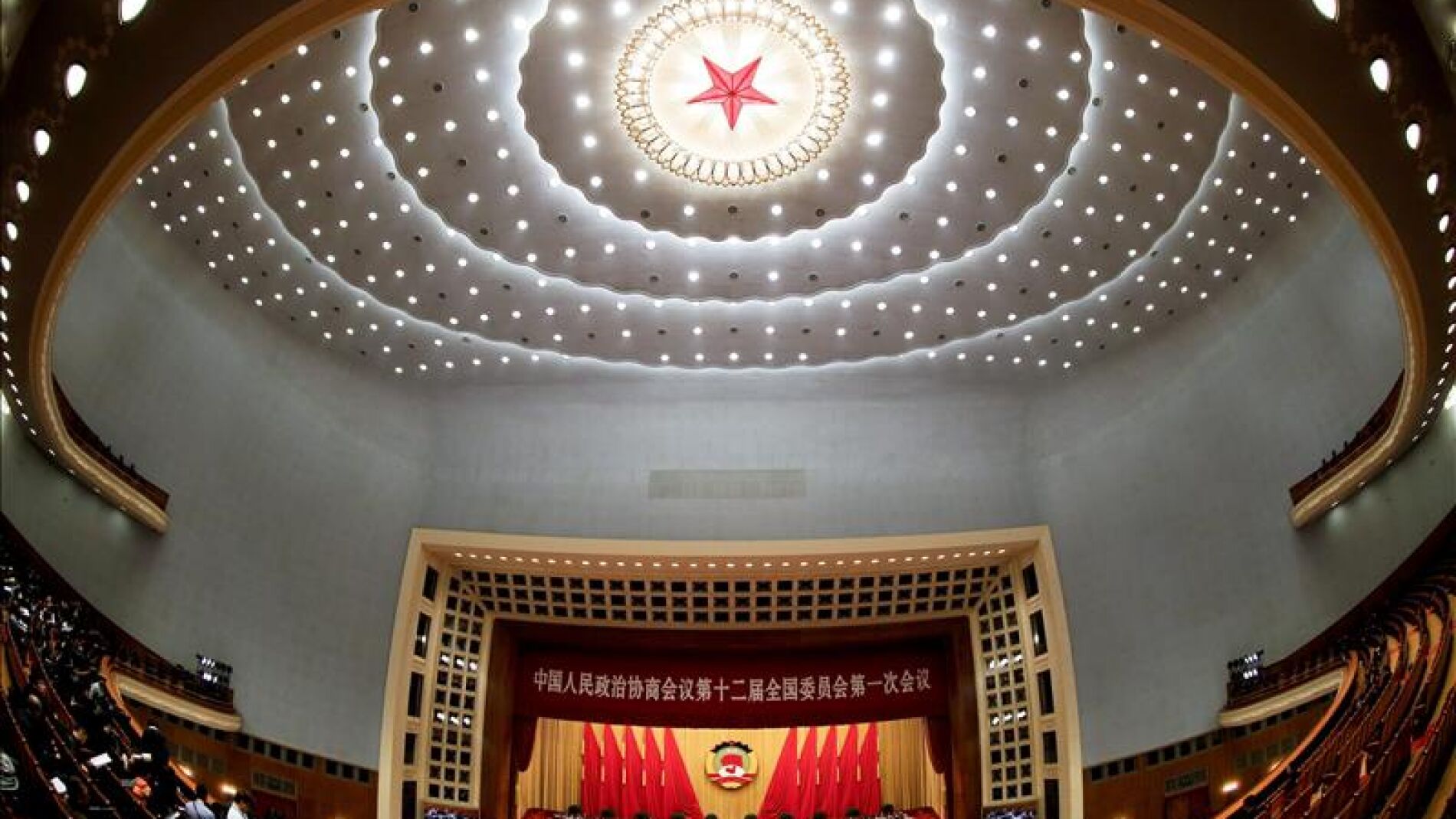Asamblea Nacional Popular de China