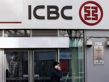 Banco ICBC Banco ICBC