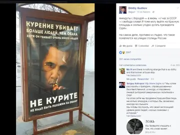 Fotografía de la campaña con Obama publicada por Dmitry Gudkov en Facebook Fotografía de la campaña con Obama publicada por Dmitry Gudkov en Facebook
