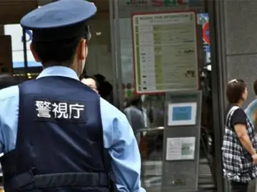 Agente de la Policía de Japón Agente de la Policía de Japón