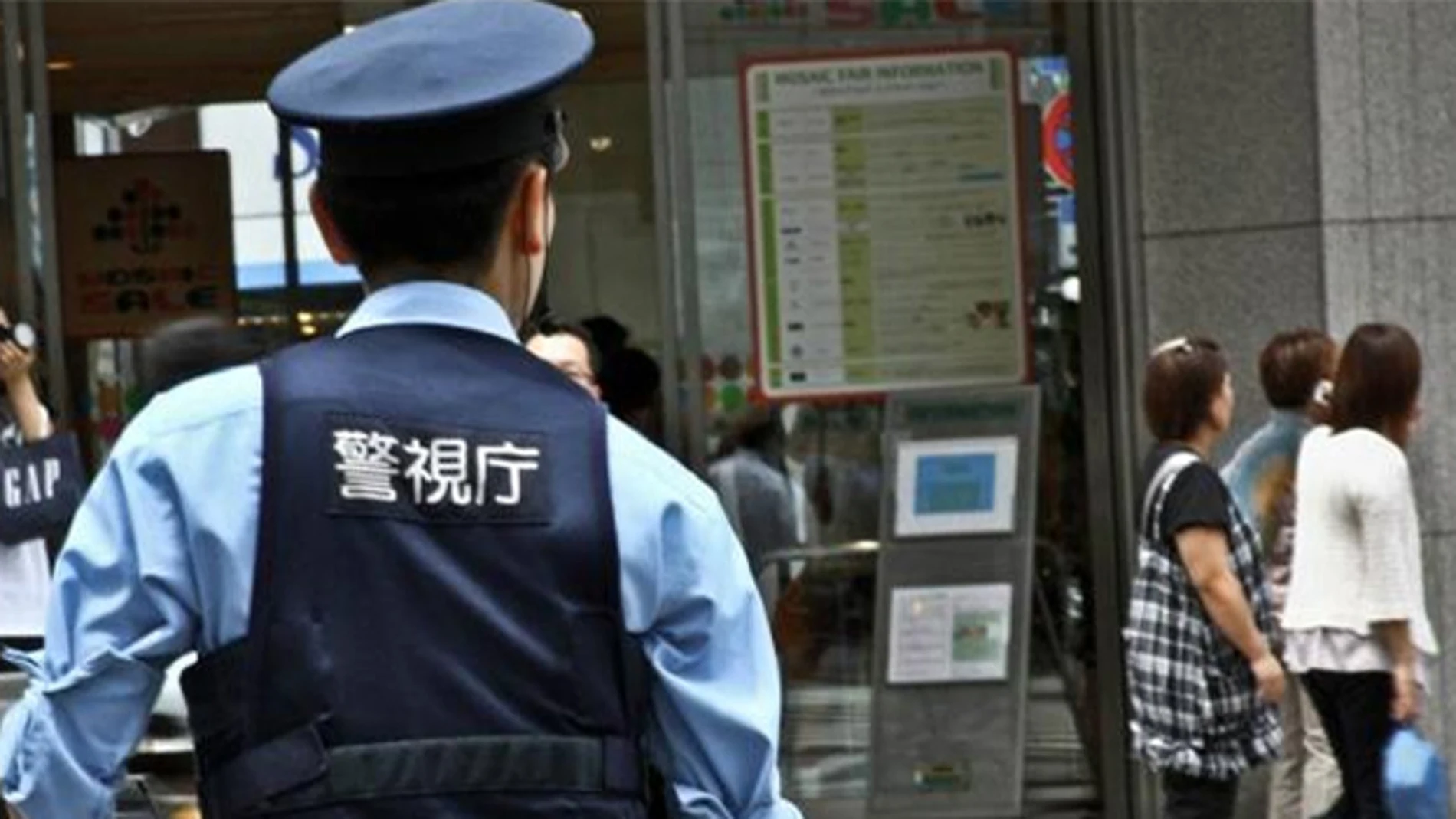 Agente de la Policía de Japón Agente de la Policía de Japón