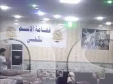 Peña madridista de Irak Peña madridista de Irak