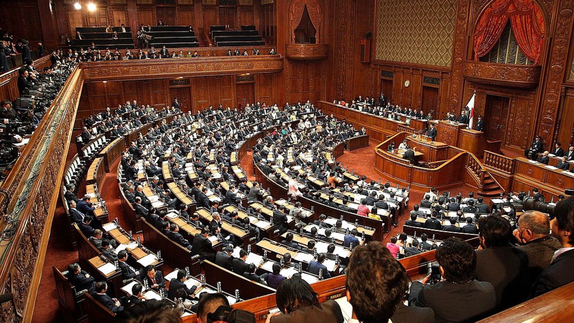 Parlamento japon&eacute;s