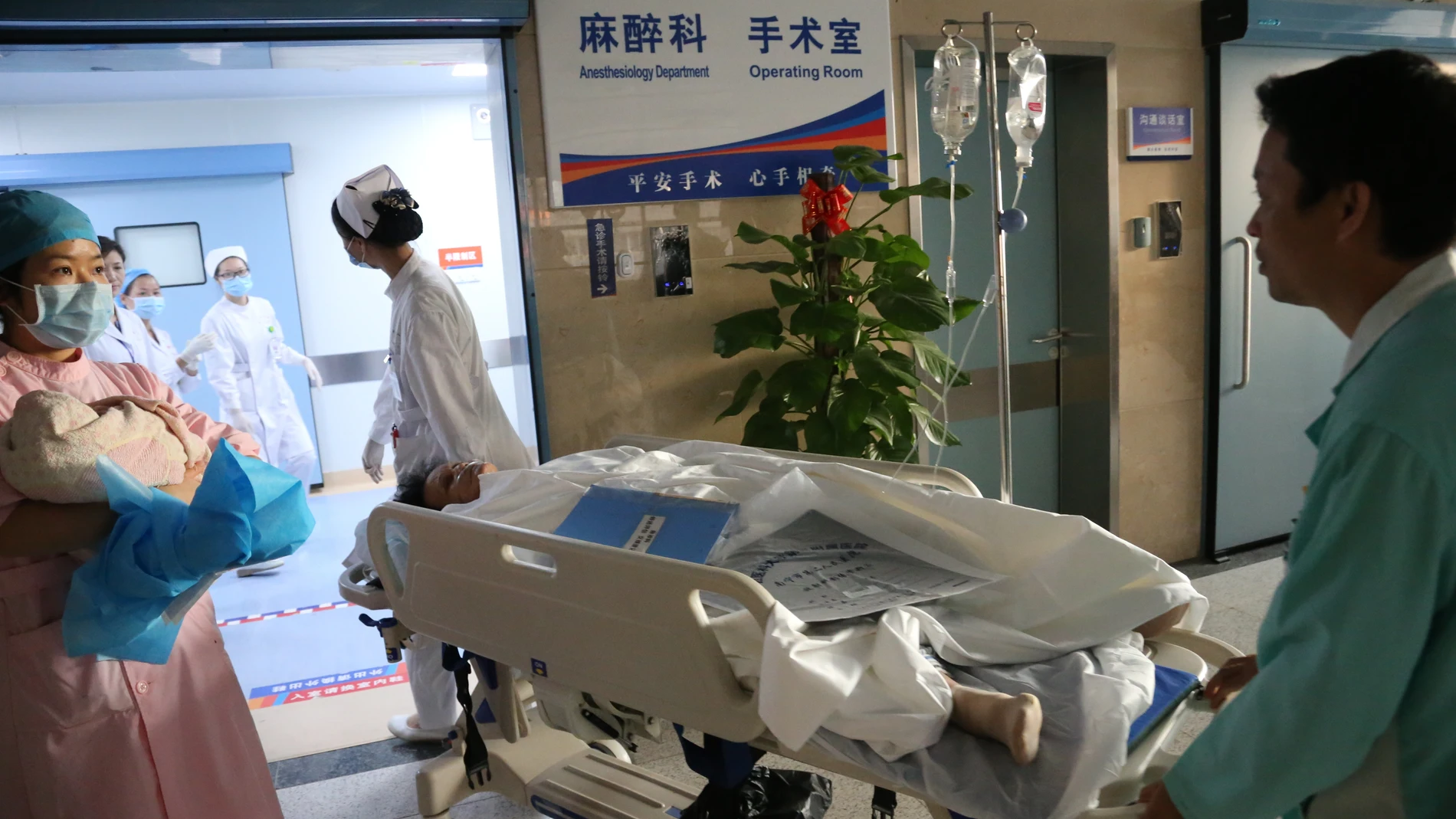 Hospital en China Hospital en China