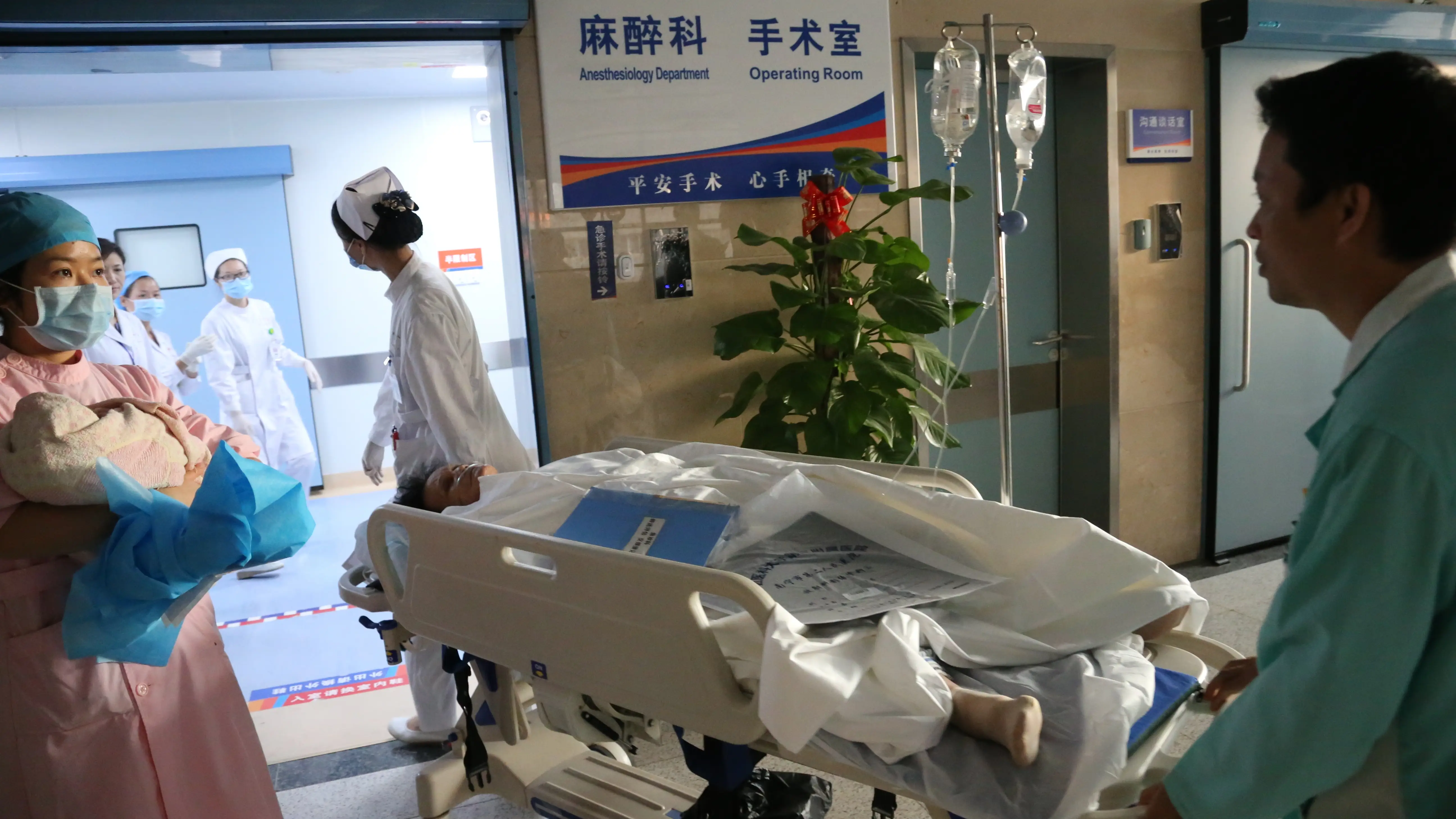 Hospital en China Hospital en China