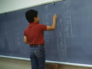 Niño japonés estudia para el famoso cambio de ciclo escolar. Niño japonés estudia para el famoso cambio de ciclo escolar.