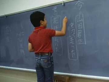 Niño japonés estudia para el famoso cambio de ciclo escolar. Niño japonés estudia para el famoso cambio de ciclo escolar.