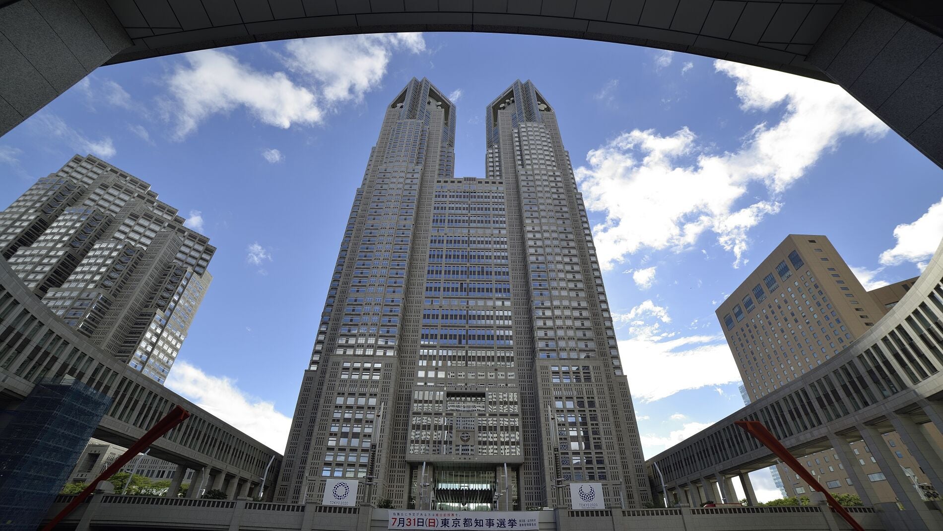 Edificio del Gobierno del &Aacute;rea Metropolitana de Tokio
