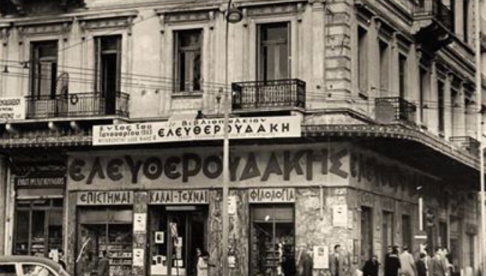 Librería Eleftherudakis
