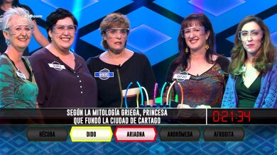 Cinco princesas para una pregunta de mitología