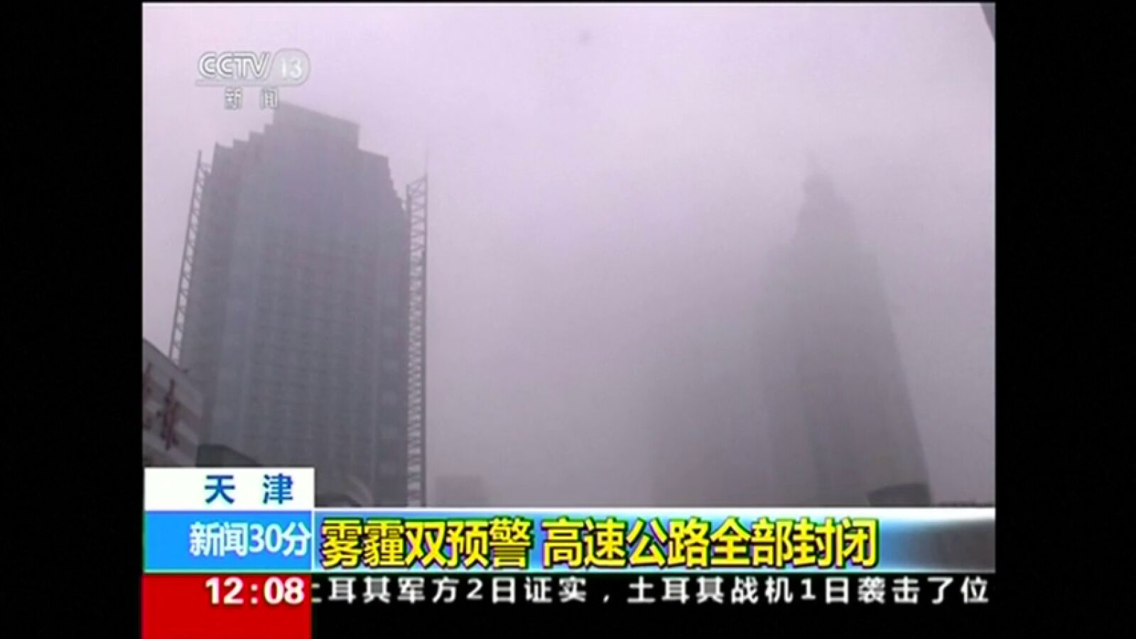 Alerta roja en 25 ciudades del norte y centro de China por alta contaminación