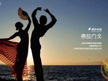 Frame 68.450637 de: Miles de turistas chinos visitan España aprovechando las vacaciones por el Año Nuevo 