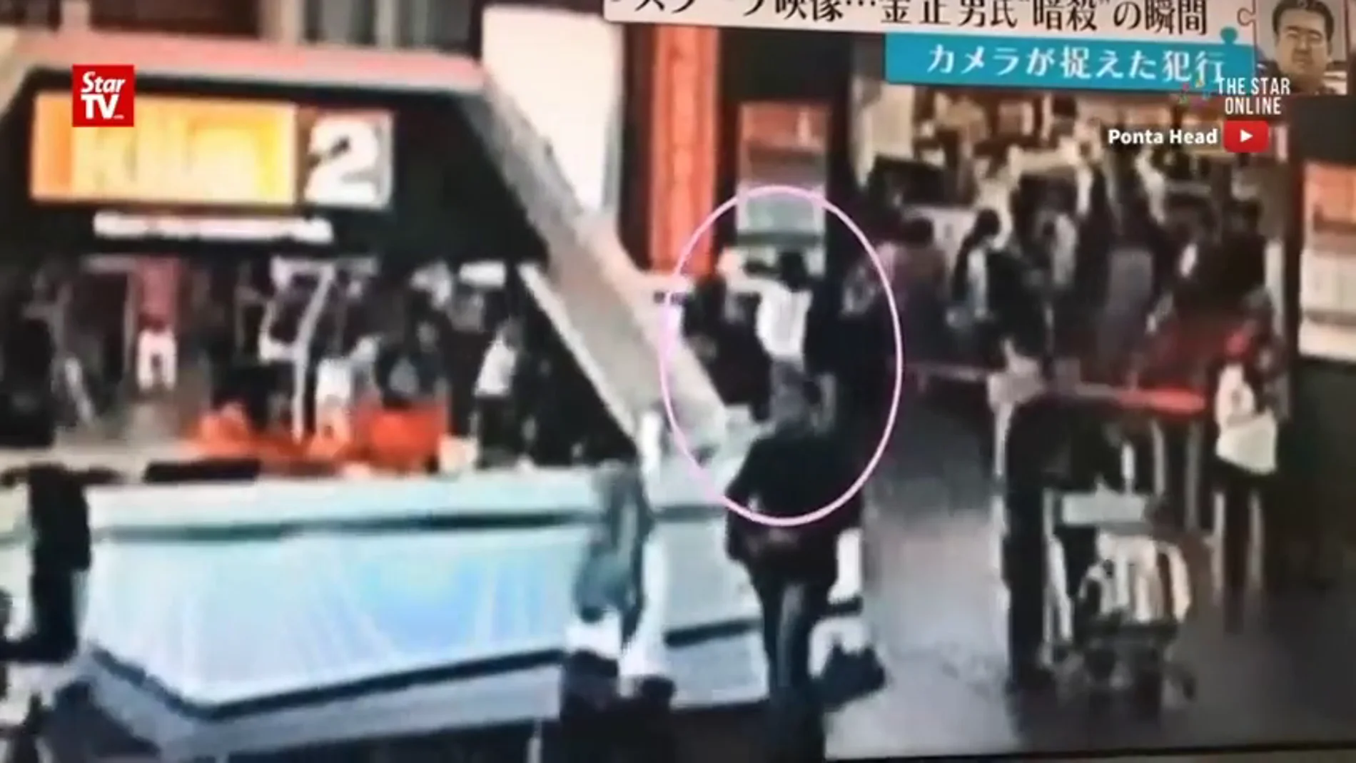 Frame 12.744271 de: Publican una grabación de una cámara de seguridad que supuestamente recoge el asesinato de Kim Jong Nam Frame 12.744271 de: Publican una grabación de una cámara de seguridad que supuestamente recoge el asesinato de Kim Jong Nam